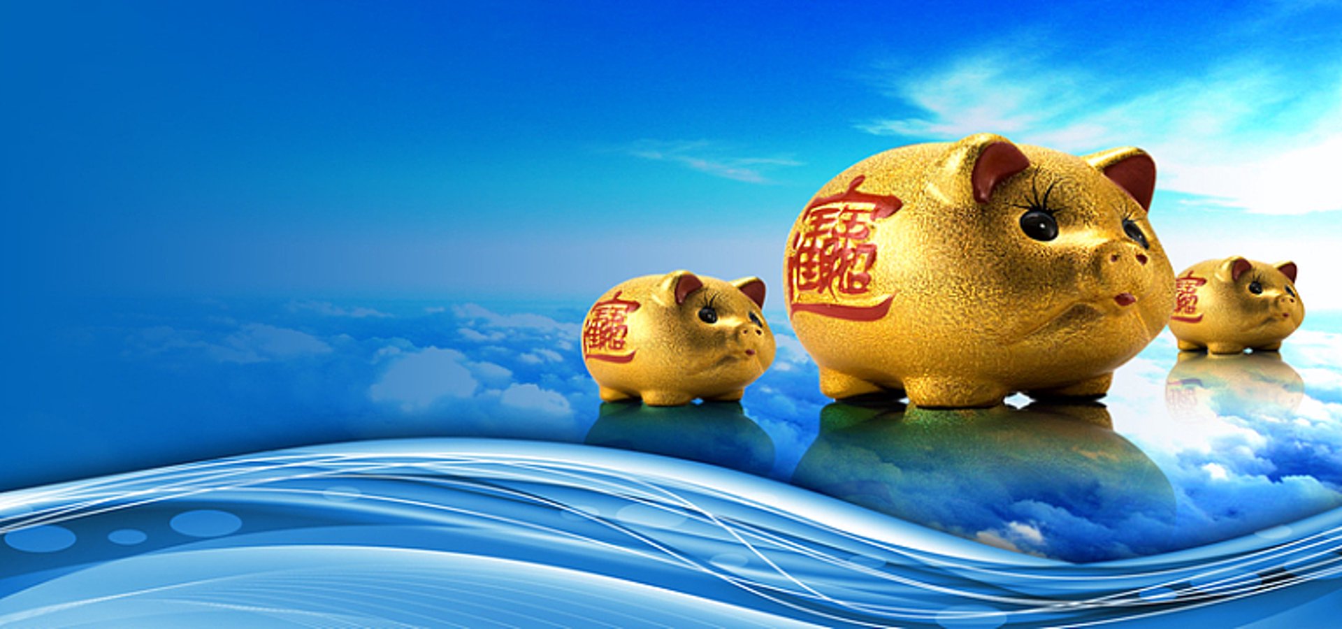 华诚支付