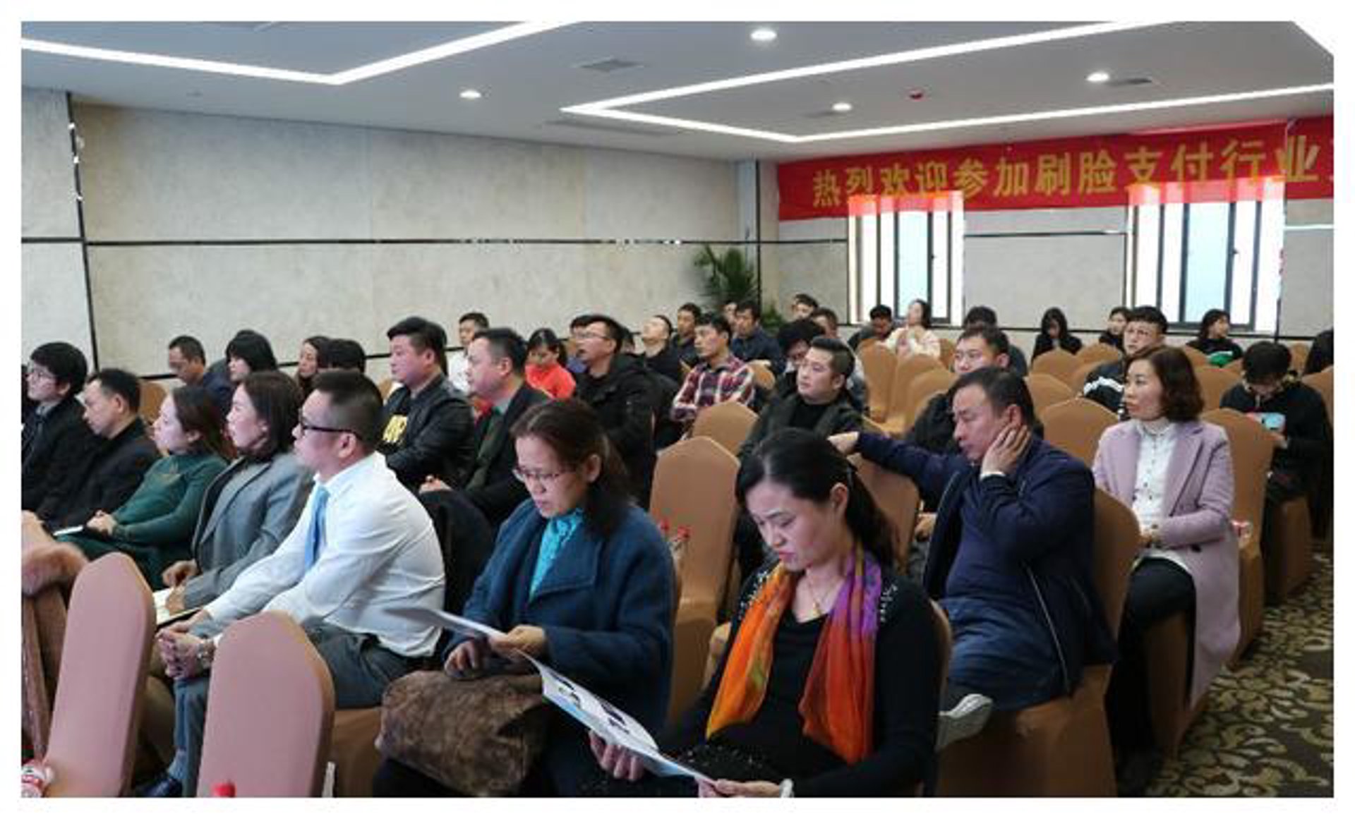 华诚支付