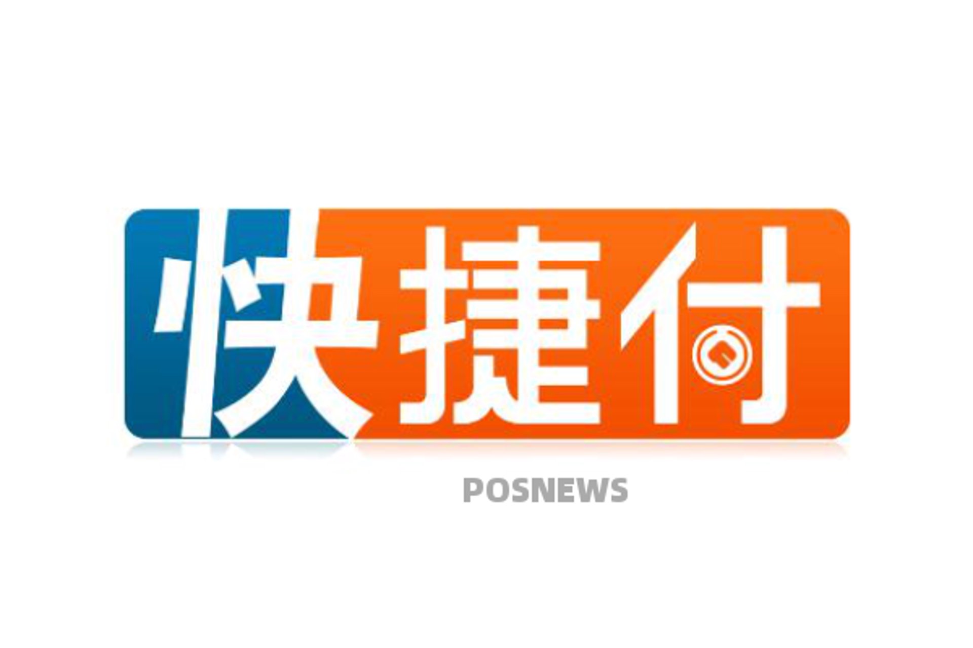 华诚支付
